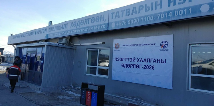 Авто худалдааны төвийн 